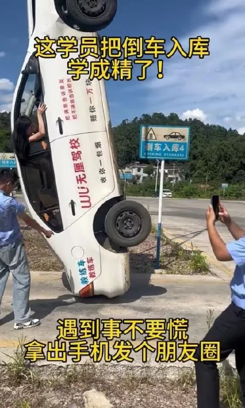 via 6号沙雕网友