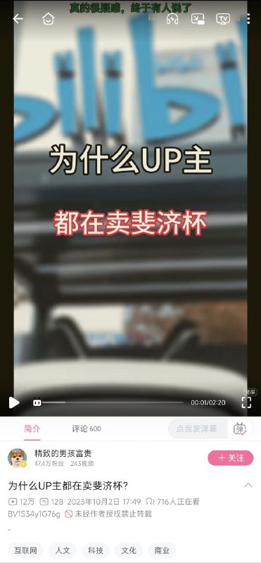 现身说法via 秘鲁寒流现身说法via 秘鲁寒流