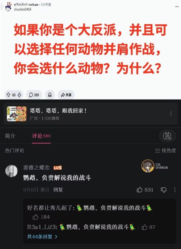 via 薯条
