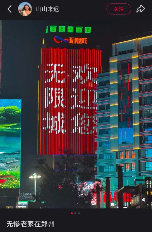 😑from 平壤卫视