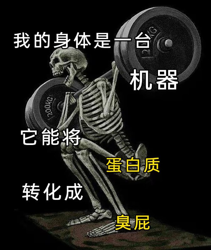 via 8号沙雕网友