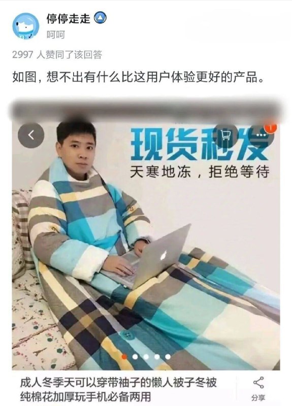 via 6号沙雕网友
