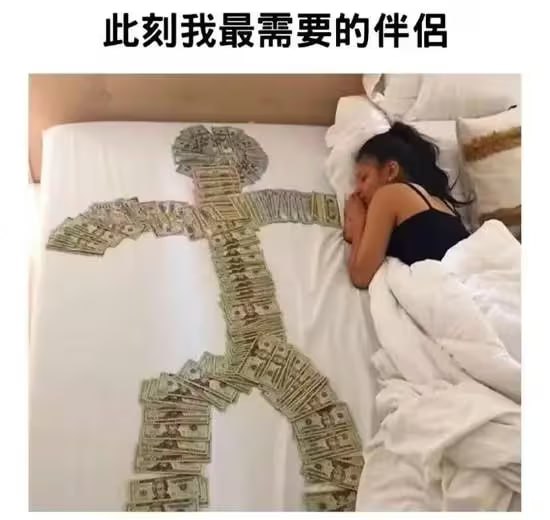 via 7号沙雕网友