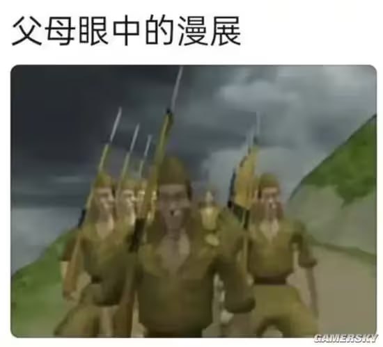via 8号沙雕网友