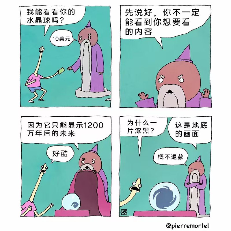 via 7号沙雕网友