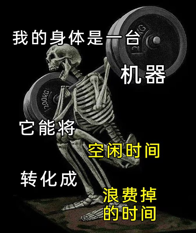 via 8号沙雕网友