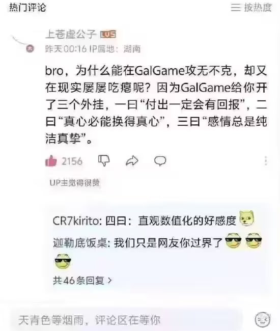 via 7号沙雕网友
