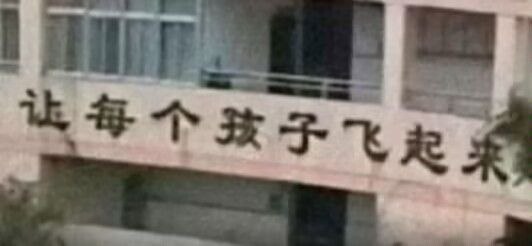 via Bingxin Baka
