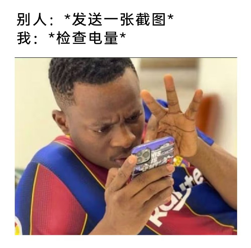 via 7号沙雕网友