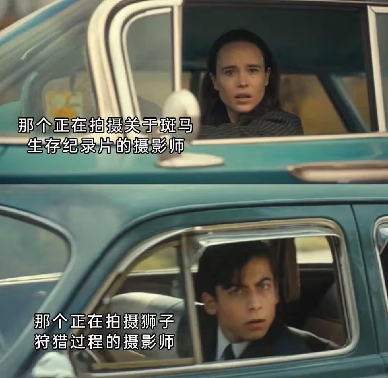 via 6号沙雕网友