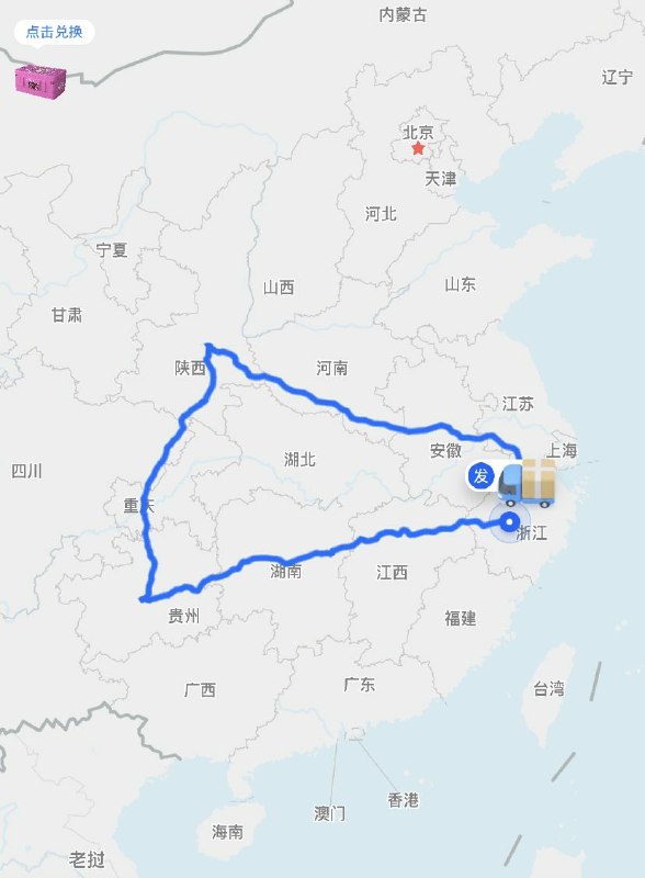 段子终成现实