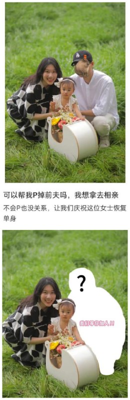 via 6号沙雕网友