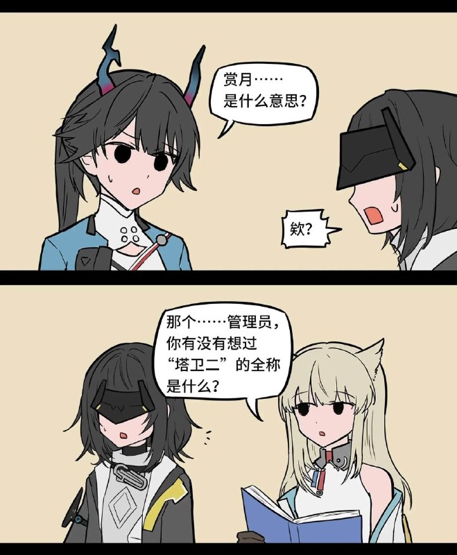 via 軟綿綿的 史萊姆via 軟綿綿的 史萊姆