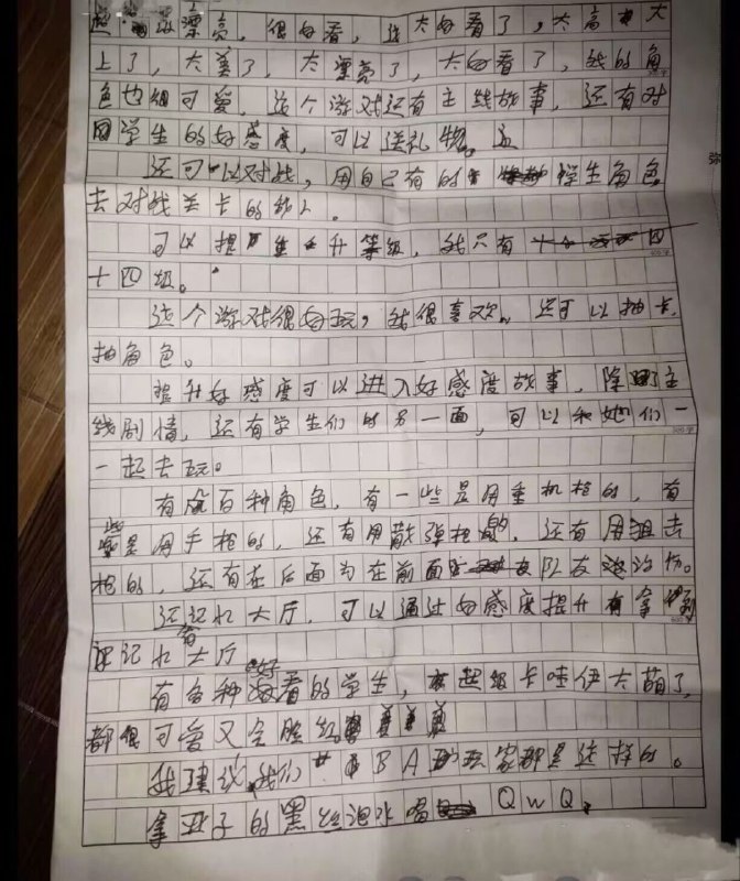 心愿愿有人问，心愿是什么？心愿，像一粒种子，播种在土壤里，尽管它渺小，却可以开出最美丽的花朵；心愿，像一条小溪，流淌在爱的大地上，尽管它涓细，却可以浇灌绿色的希望
