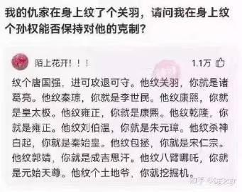 克敌制胜——唐国强