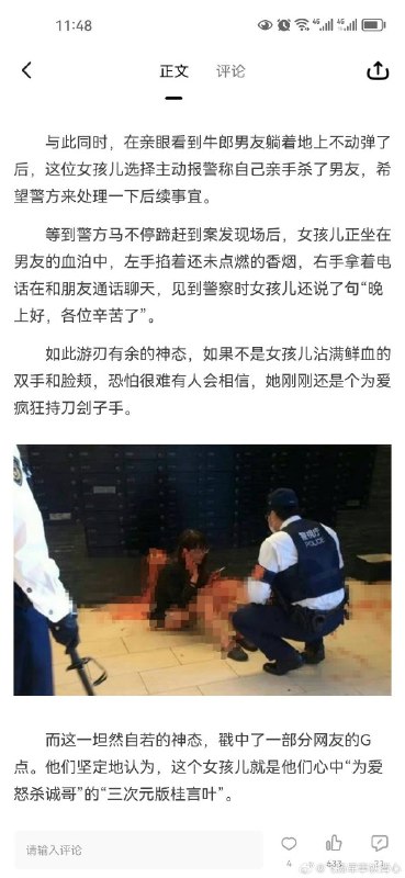 启动！---申鹤编辑