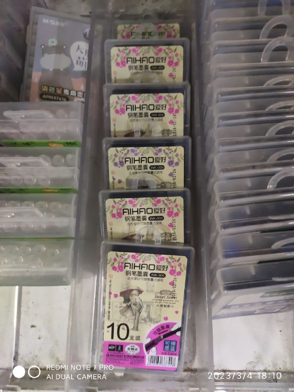 小时候换墨囊的你——换弹夹ingvia Mr.Yan小时候换墨囊的你——换弹夹ingvia Mr.Yan