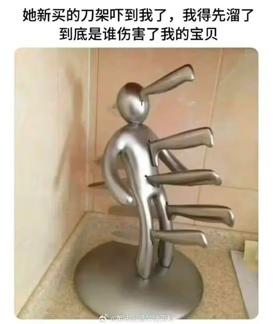 via 7号沙雕网友