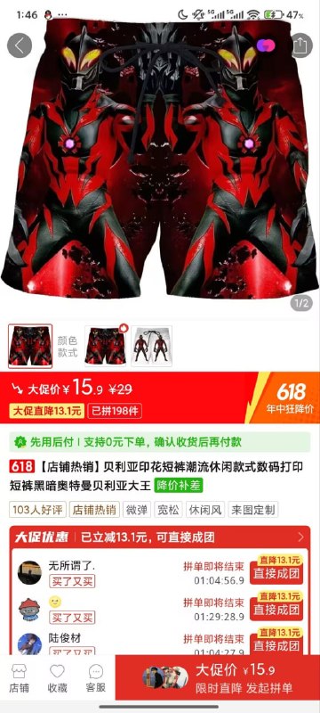 via Mr.Yan