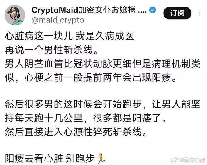 🍌❤️from 什麼都來點 via DECADE