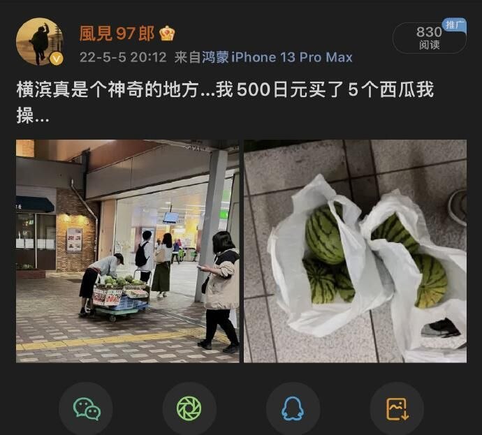 via 8号沙雕网友via 8号沙雕网友