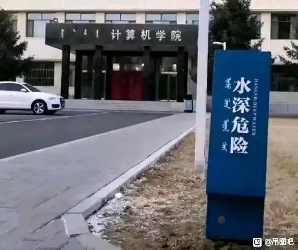 via 7号沙雕网友