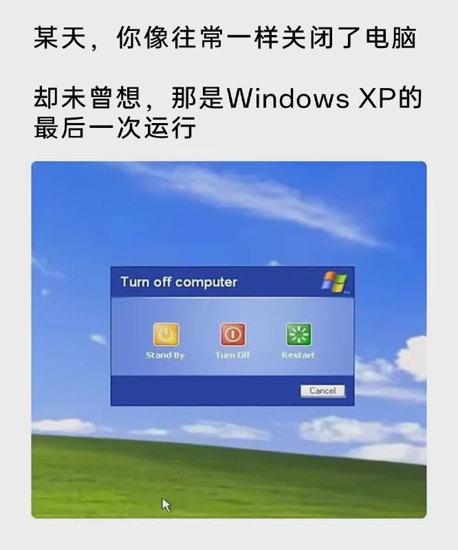 via 7号沙雕网友