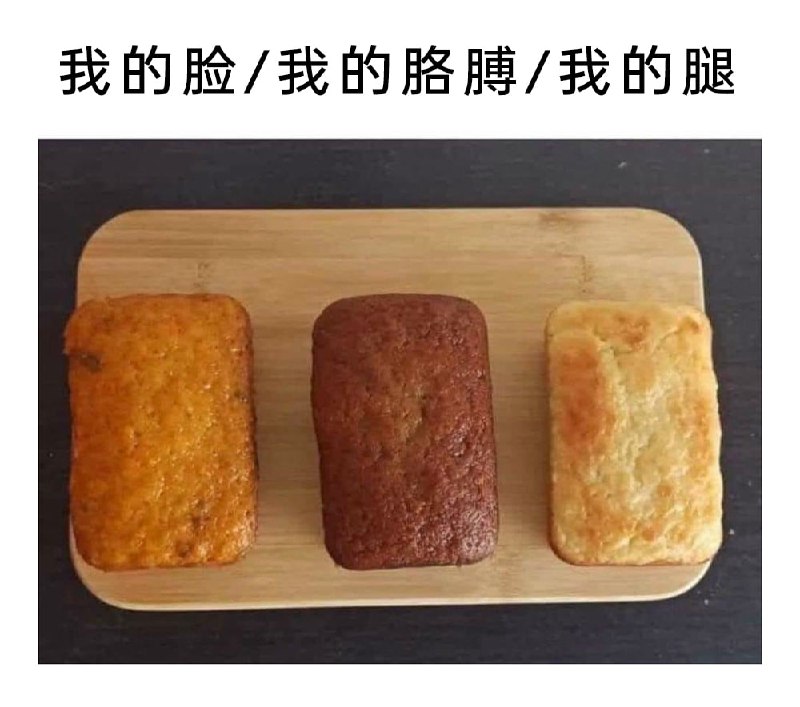 via 7号沙雕网友