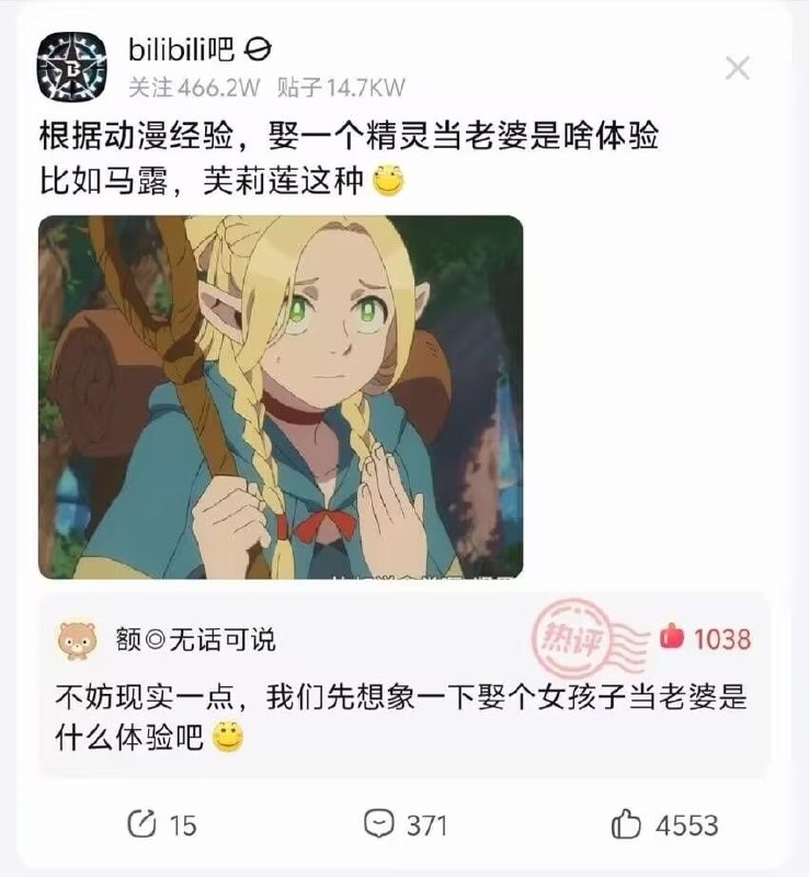 via 8号沙雕网友
