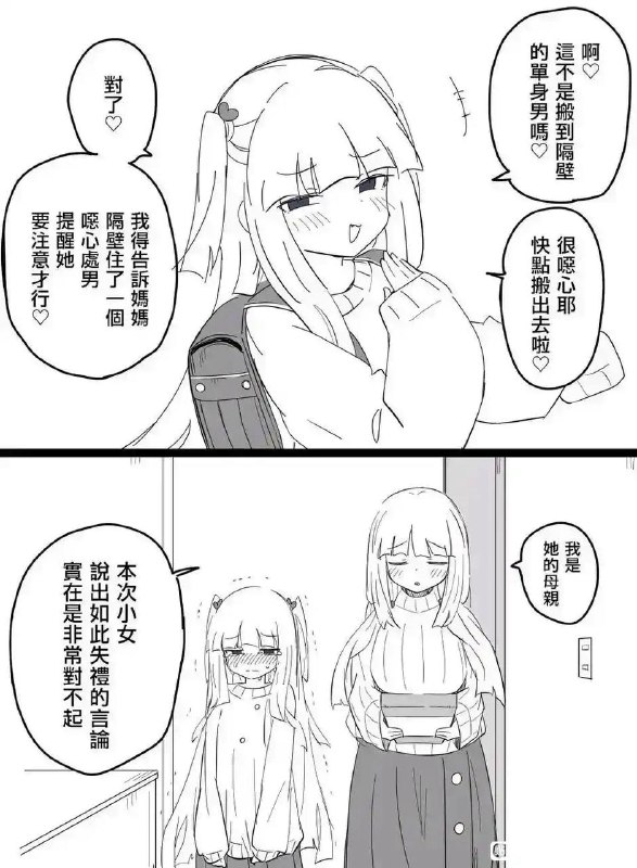 via 犯罪嫌疑人张某