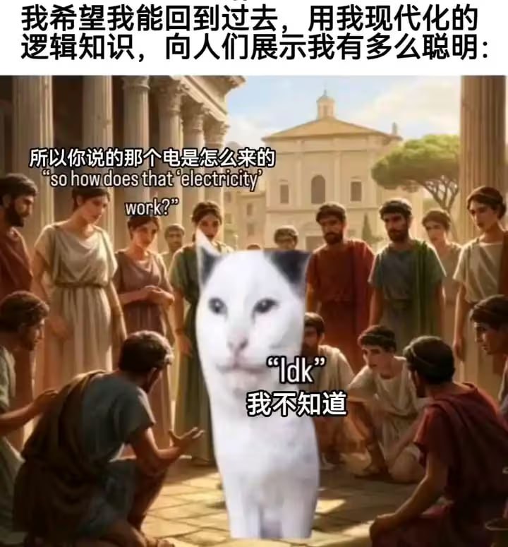 via 7号沙雕网友