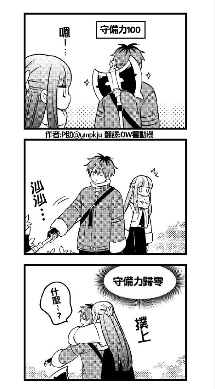from 什麼都來點 via DECADE