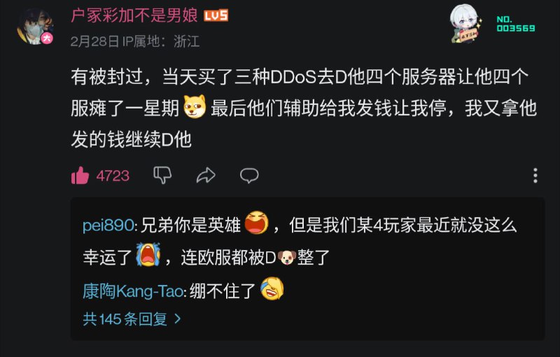 皇帝服正确解决办法👍via cprdrtlou