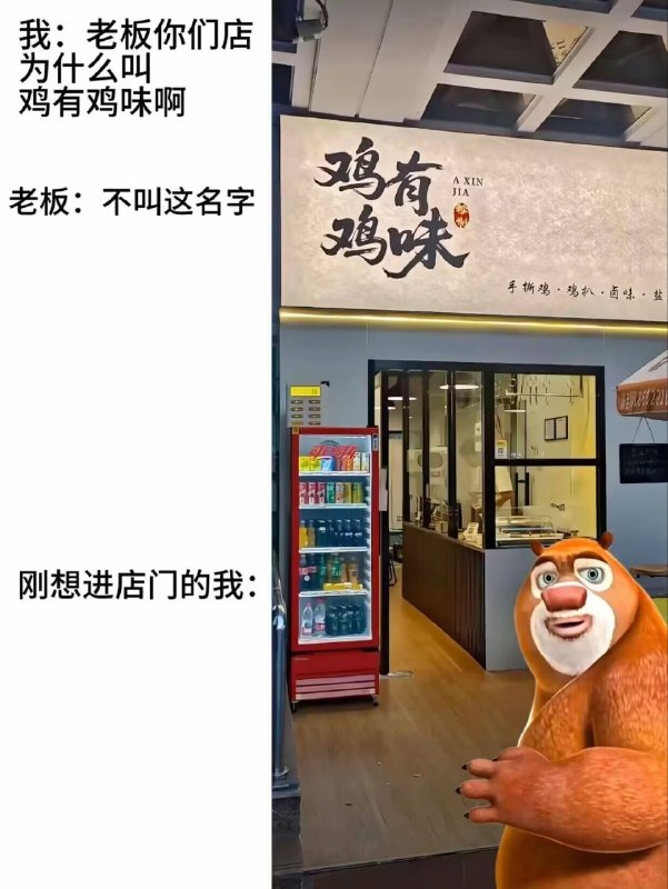 via 薯条