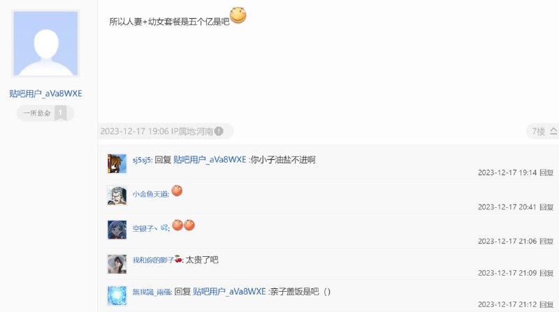 没有宇宙，最升华的一集via efsg没有宇宙，最升华的一集via efsg