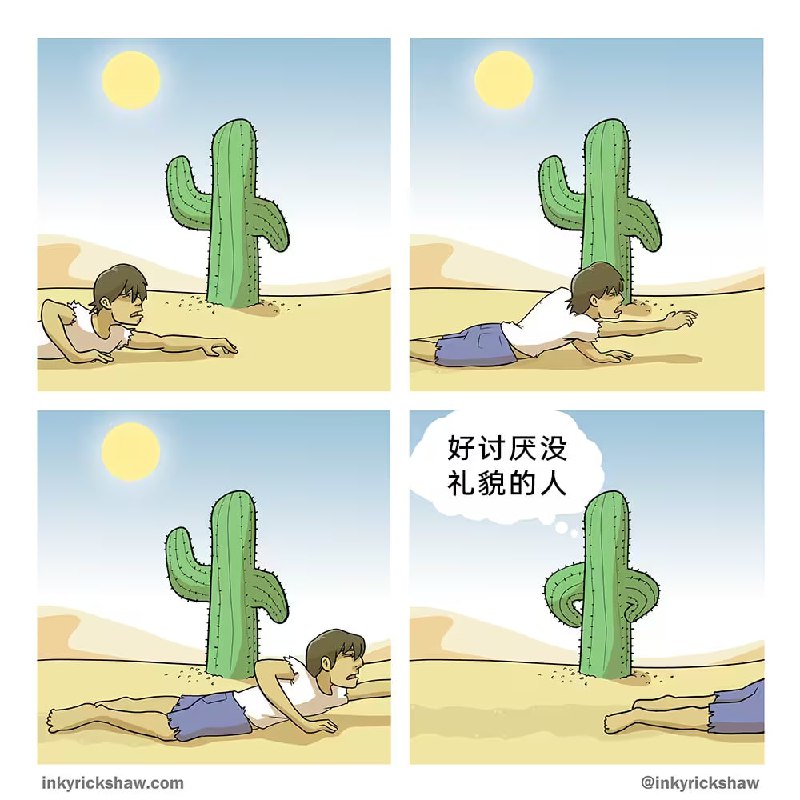 via 7号沙雕网友