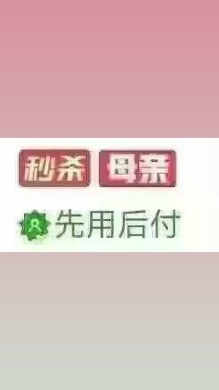 from Ongao