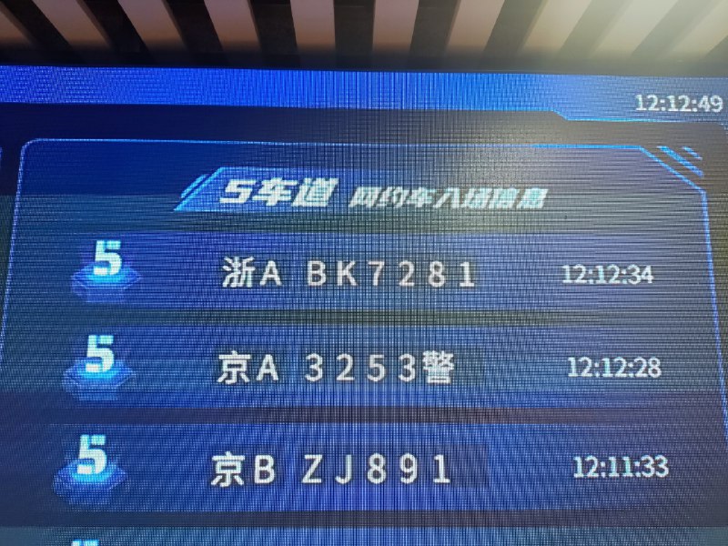 这是来接哪位的网约车（via Gold Fish