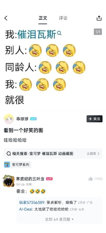 from Anzu什么都发 via electri