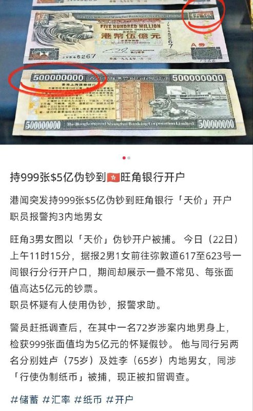 via my nbkls