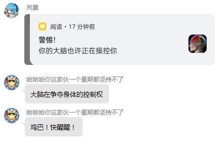 via 每日提肛小助手 今天你提了嘛