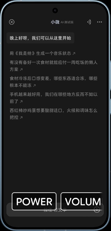 我不是给via フィリア グレイ