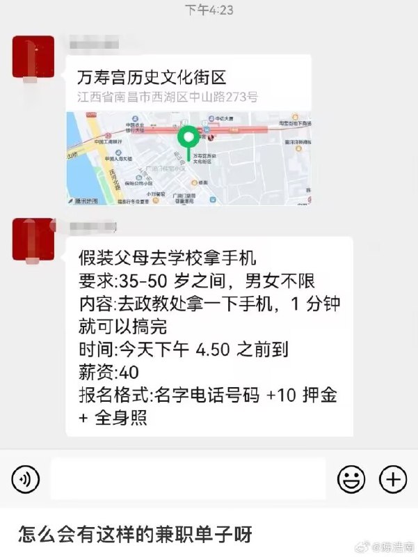 via Haiun Bccny