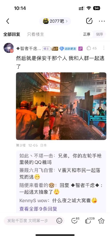 via 王富贵via 王富贵