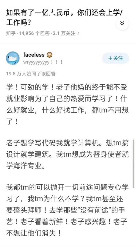 from 煎蛋无聊图
