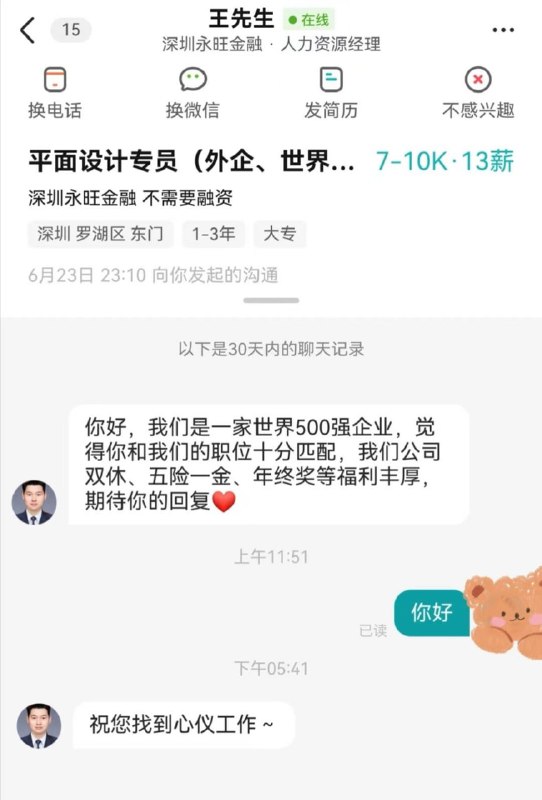 极速模式from 平壤卫视