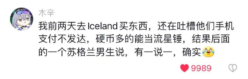 中文聊天在逐渐失去加密功能😂via YourKing 中文聊天在逐渐失去加密功能😂via YourKing 
