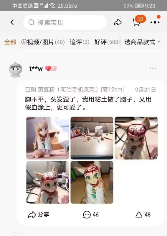 via au lee#高能警告