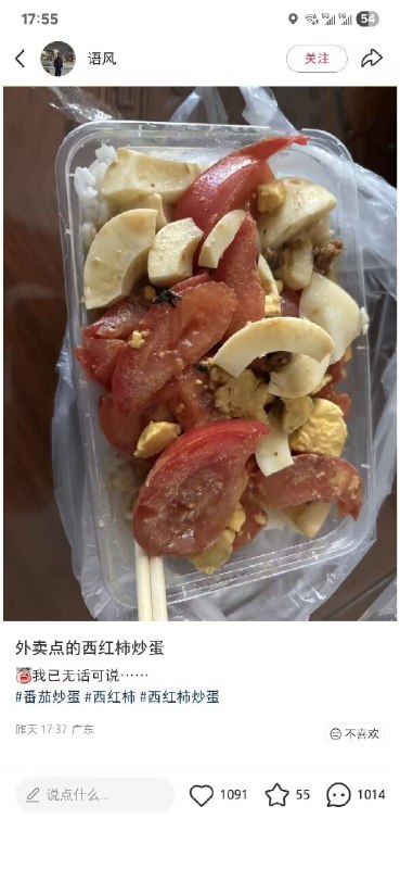 via 小金毛