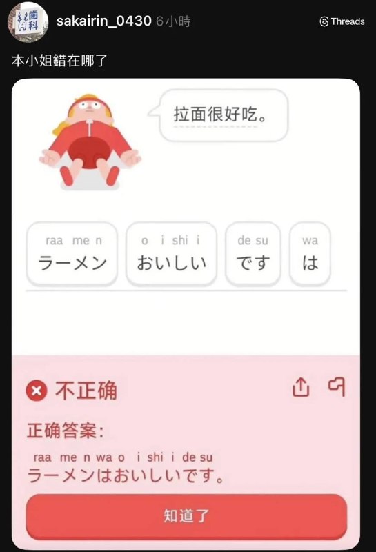 via 犯罪嫌疑人张某